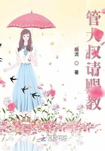 逆天毒医傲娇二小姐