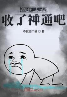 仙道帝法