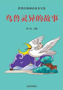 神奇宝贝之最强冠军