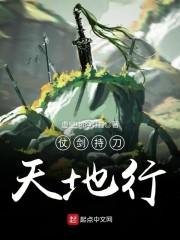 梦落芳华之情殇
