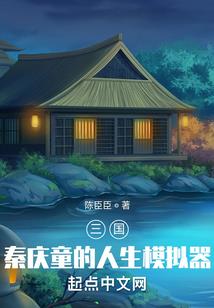 渣男改造记