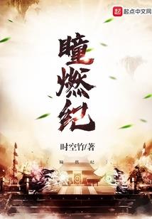 诡异陌生人