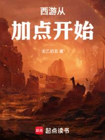 绝世魂途