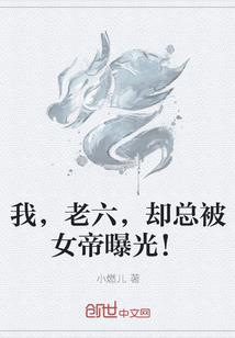 女权世界的牧辰