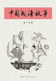 烽火烟云