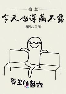 末日天伤