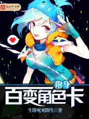 今古传奇·武侠版 第350期