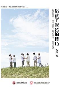 我死后成仙帝，你们拿命保我？