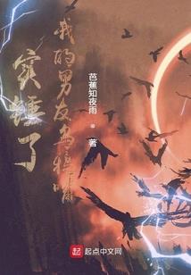 跟着我带你倒霉