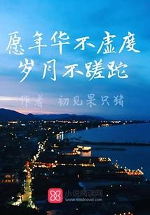 爆珠