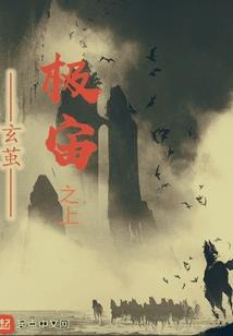 魔武翻腾