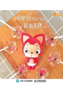 心念如刀