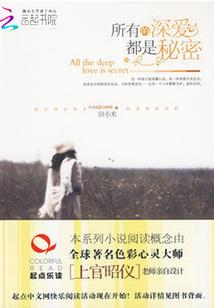 护龙狂兵