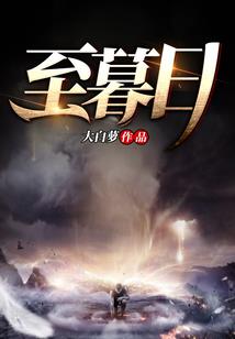 第三种材料