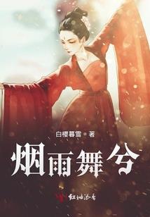 蚩天残血