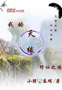 哪能红杏不出头