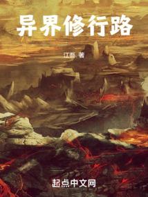 李云龙：到特种兵军团