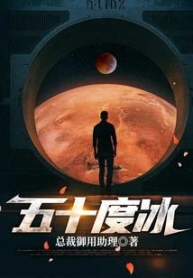 奇迹的卡斯兰娜