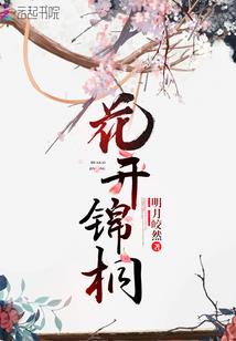 苍州录