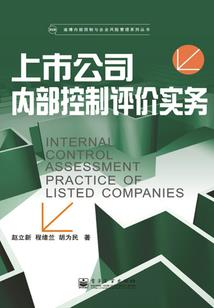穿越异界做神王