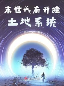 上仙在都市