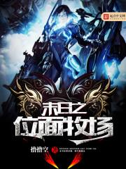 至尊公主流浪记