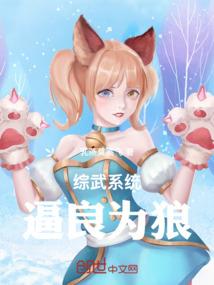 逍遥尊道