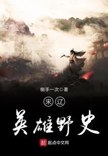 圣域天外天
