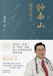 剥魂离锁