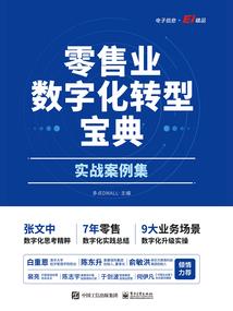 烈焰灼凤