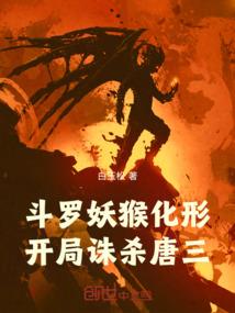 那最后的大魔王