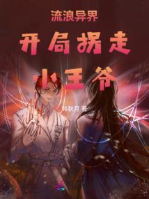 龙武天极