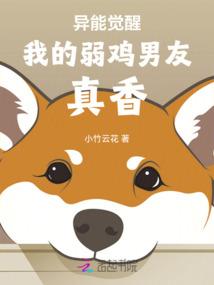 斗罗：魂导登神