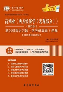 贴身保镖之指挥官