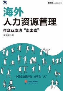 红尘绝恋之异世情缘