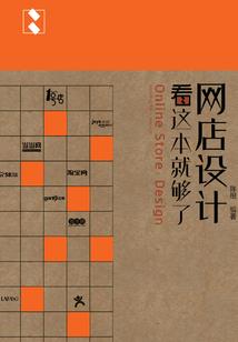 逍遥神游天下