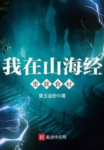 幻想男生的重生