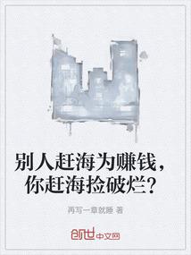 亲亲王妃，咱们私奔吧