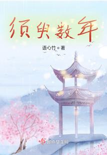 我欢喜地嫁给了他