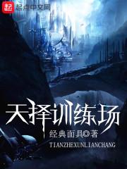 战神联盟之织热羁绊