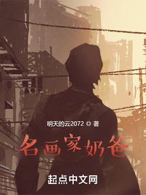 特种军医魂