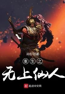 流落之天