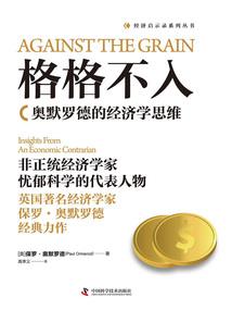 东极神主