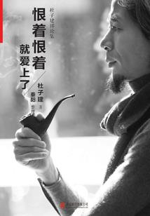 斗罗：厨艺被辱，比比东暴怒