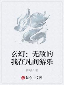战魂至尊