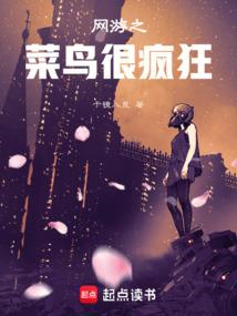稗官野史