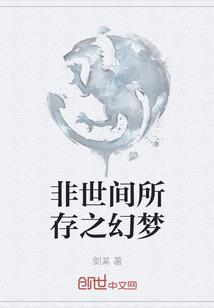 哈利波特之知更鸟女孩