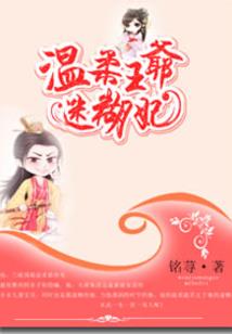 璃然应熙