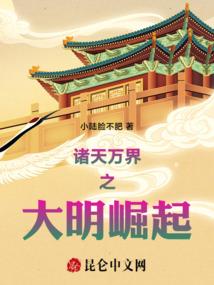 魔君大人，药不能停