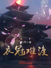咒巫